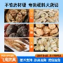 商用自动直线往复式切片机