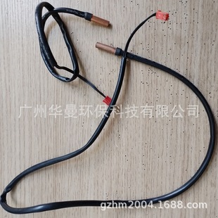 Dehumidifier temperature and humidity sensor probe plate temperature sensor defrost module humidity sensor E1E2 accessories