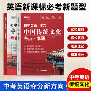 ��Ʒ���] �Ї����y�Ļ� Ӣ�Z����+��x���� ���}�Ŀ��c���н̲ĕ�