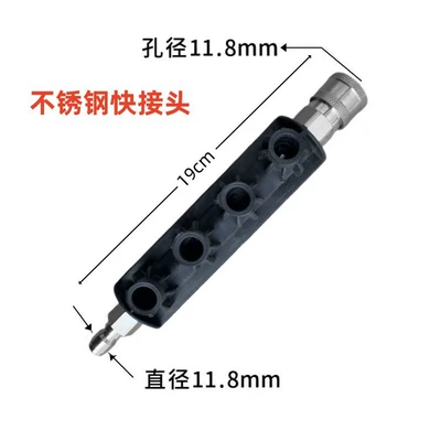car washing machine plus extension rod High pressure car wash water gun - nozzle-storage-rod-14-stainless-steel-quick-connect-without-nozzle