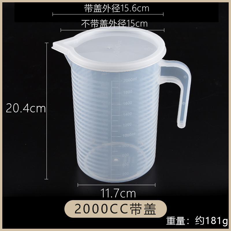 プラスチック計量カップミルクティー焙煎計量カップ食品級家庭用プラスチック計量カップ商用計量カップ大容量|undefined