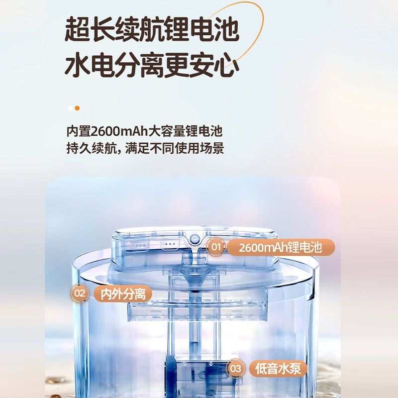Automatic water dispenser Drinking water artifact Moral cat water basin pet water feeder cat dispenser wireless self -loop