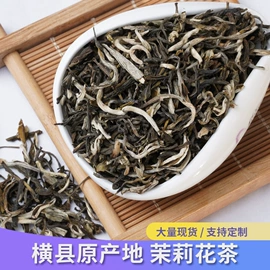 再加工茶;花果茶