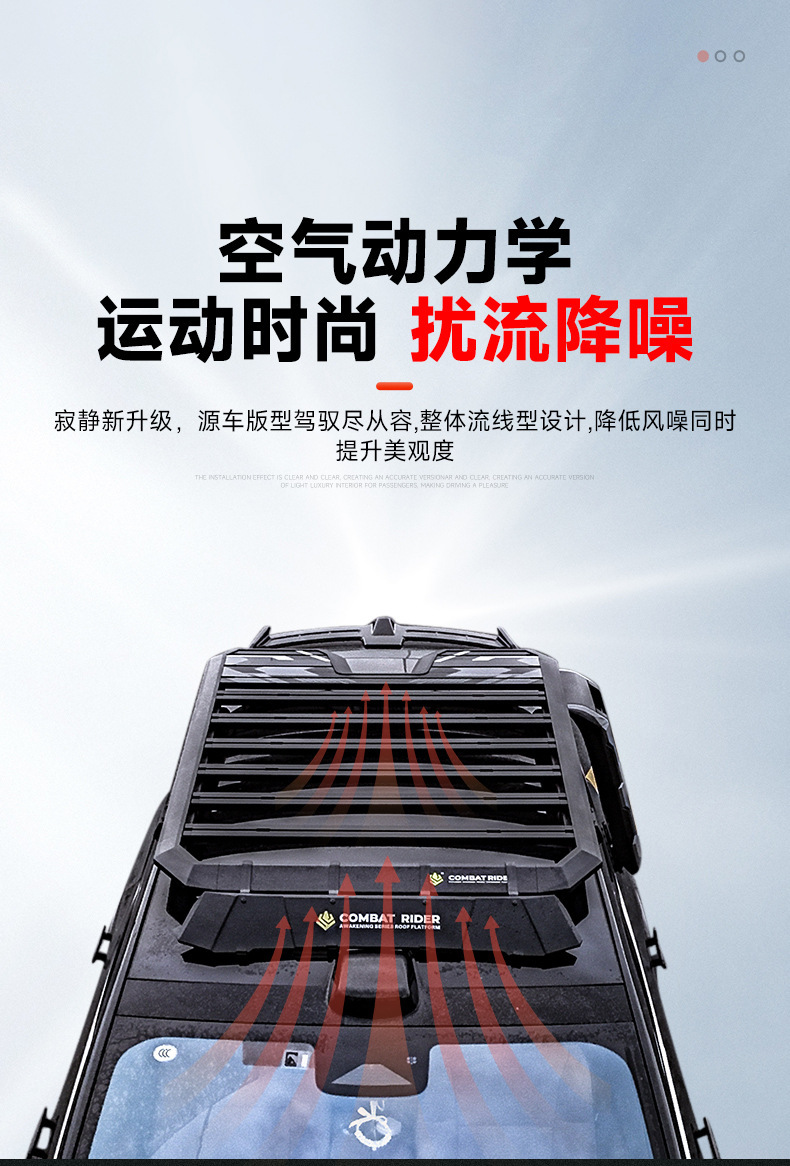 Ideal L6/L7/L8/L9/Explorer Roof Platform Luggage Rack Multifunctional Expansion Canopy Side Tent Modification Parts
