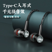REMAX睿量魔声金属入耳式有线电竞手机耳机适用华为苹果音乐耳机