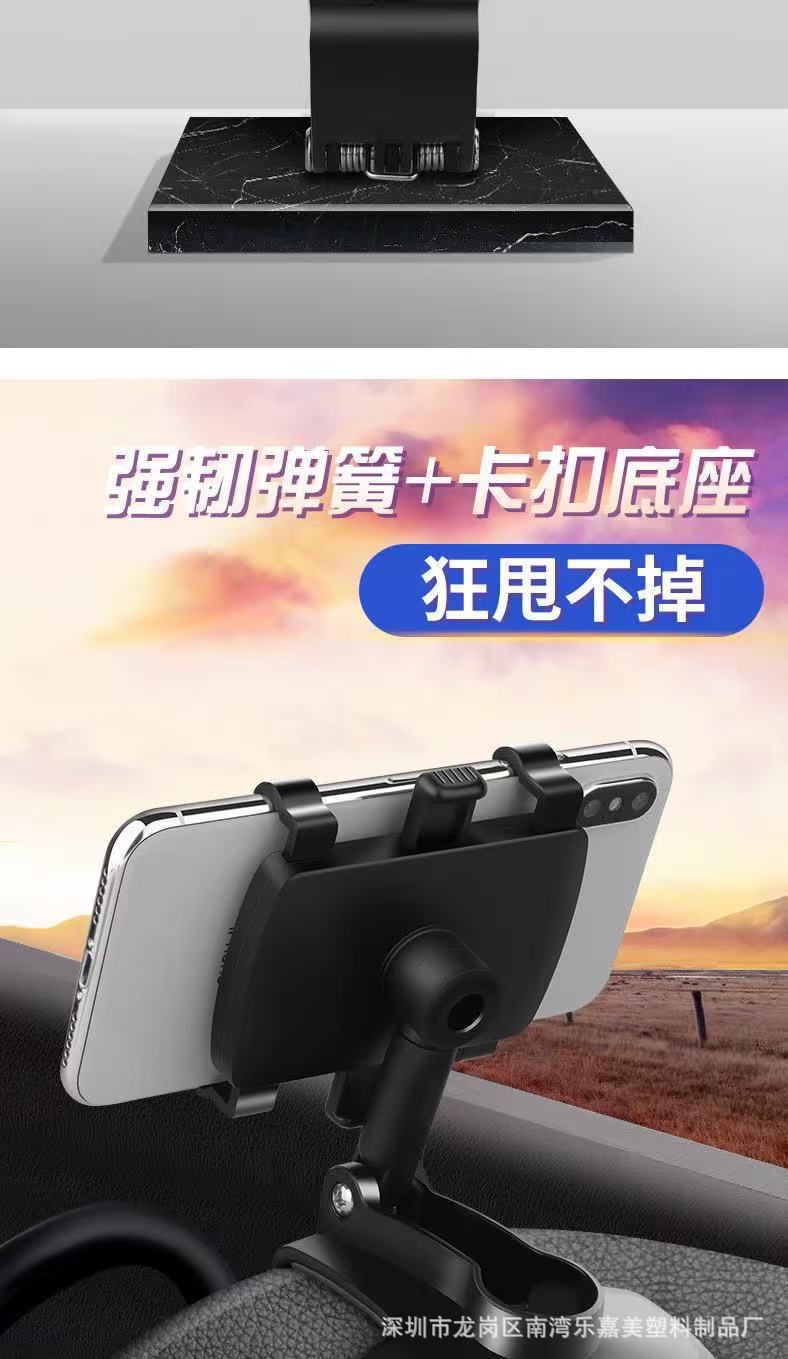 Multifunctional 360-Degree Car Phone Holder ° Rotating rearview mirror dashboard, anti-shake, no need to look down for navigation