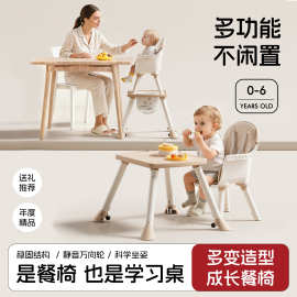 新款宝宝餐椅六合一便携式儿童成长椅多功能婴儿学坐椅吃饭餐桌椅