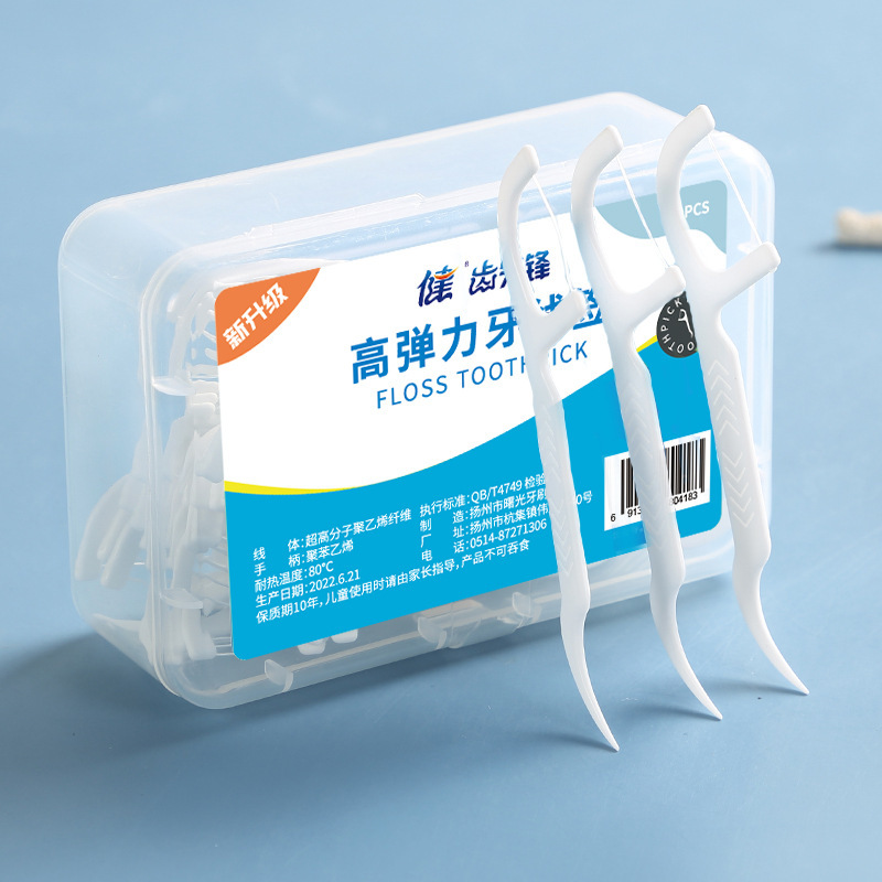 高弾力の歯の線の家庭は携帯してばら売りします。|undefined