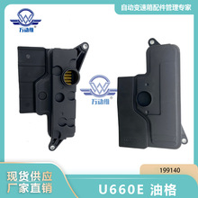 199140 U660E ��܇�Ԅ�׃����  �͸�*�V�W  �m���S��