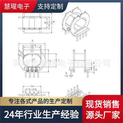 ATQ25高频变压器铁氧体磁芯电木骨架配套直插卧式5+5针排距8.6mm|ru