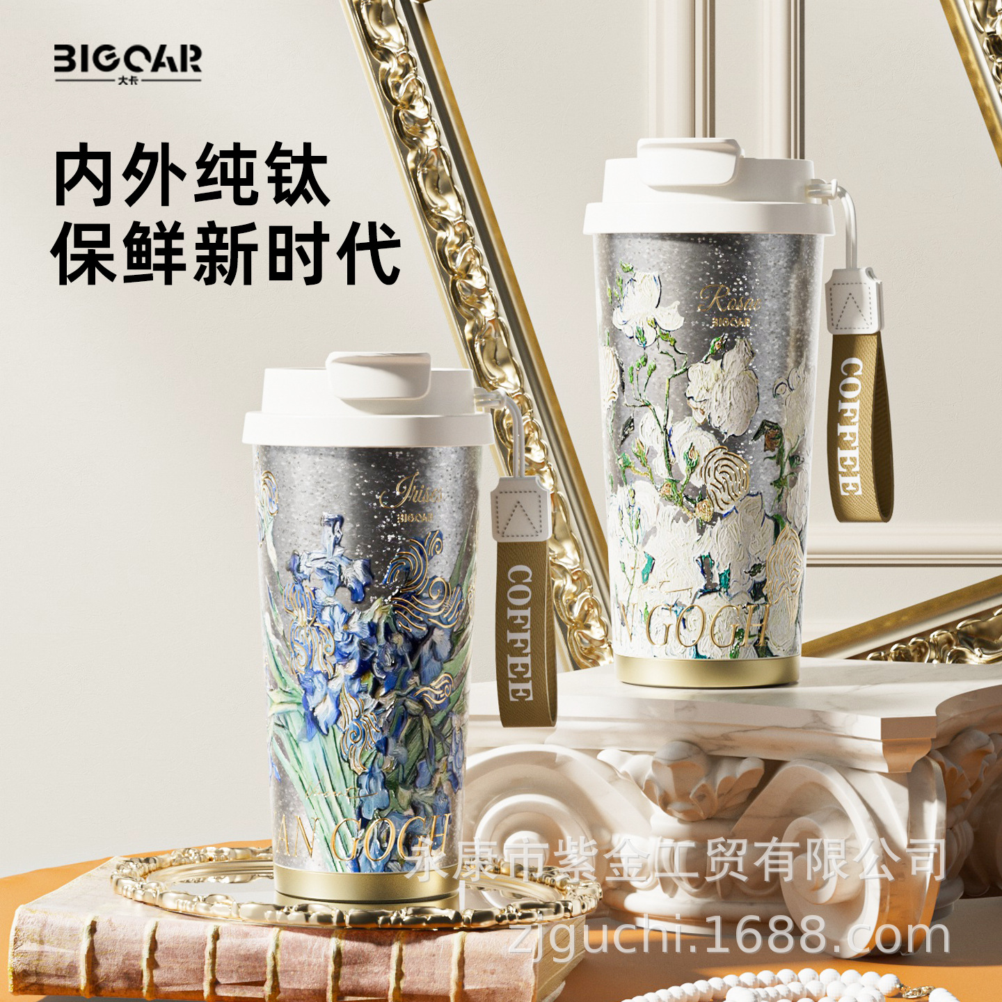 新款纯钛保温杯女轻奢高档便携保冰水杯高颜值定制吸管双饮咖啡杯
