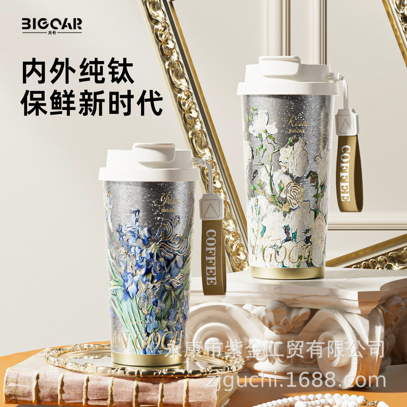 New Pure Titanium Thermos Cup for Women, Accessible Luxury, High-End Portable Ice Water Cup, High-Looking Custom Straw, Double Drink Coffee Cup