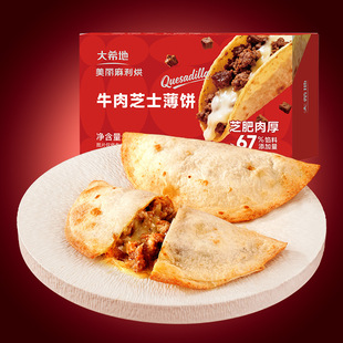 ��ϣ��ţ��֥ʿ���200g