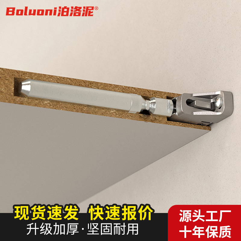 Zinc alloy wall perforated plate holder super load-bearing concealed plate holder adjustable T invisible plate holder
