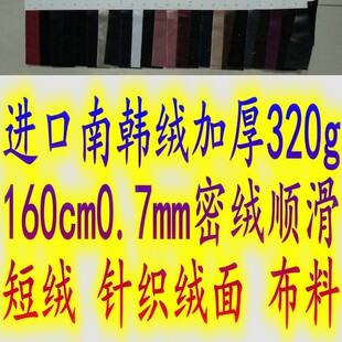 �M�����n�q�Ӻ�320g160cm0.7mm�ܽq혻��̽qᘿ��q�沼�Ϸ������