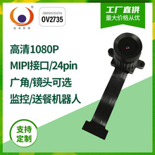 200�fOV2735����1080p�Ͳ͙C���ˏV�ǱO�ؔz���^ģ�MMipiģ�K�S��