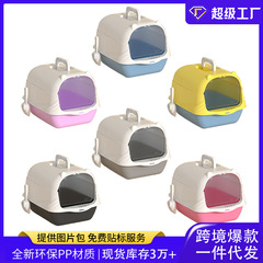 全密閉型猫砂盆Large space取り外し可能enclosed猫トイレメーカー卸売り