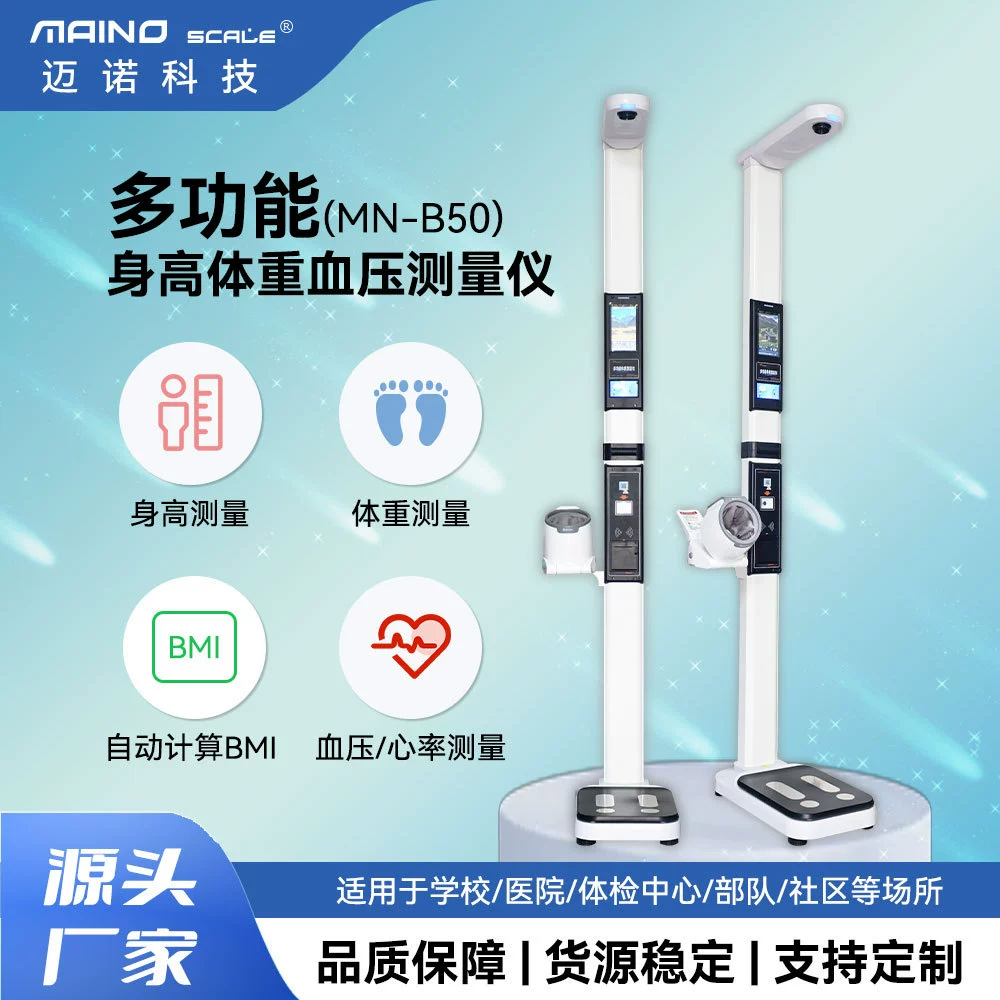 Ультразвуковые весы для измерения роста и веса тела, универсальные умные электронные весы для измерения роста