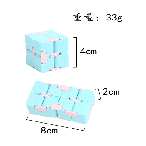 Cross-border bestseller infinite magic cube macaron pocket flip square 2-layer magic cube creative stress relief intelligence toy