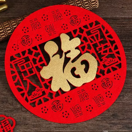 门贴2026马年立体福字大门贴窗花墙贴新年装饰品春节家用吉祥喜庆
