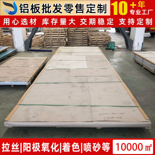 6061�X�巽�X�K���X�� �X���X�l7075�X�Ͻ���1 2 3 5mm���X��