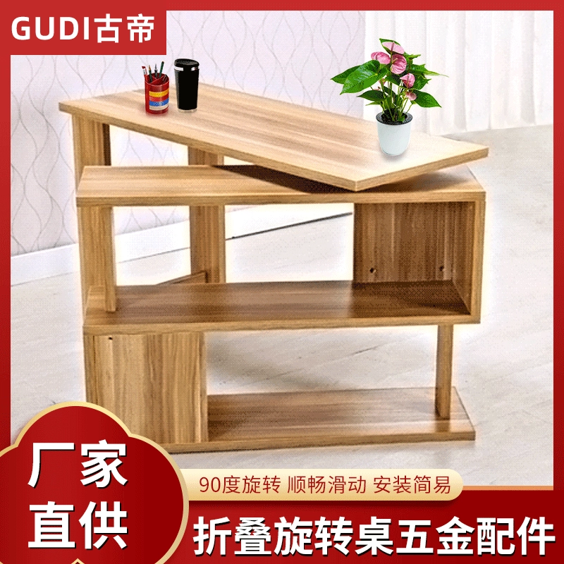 Древний император многофункциональная мебель складной вращающийся стол стол стол стол для хранения небольшой вихрь фурнитура