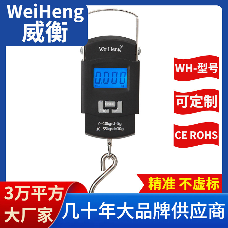 WEIHENG WEIHENG WH-A25 ޴ 귣  Ը   Ǹ 55KG   Ը