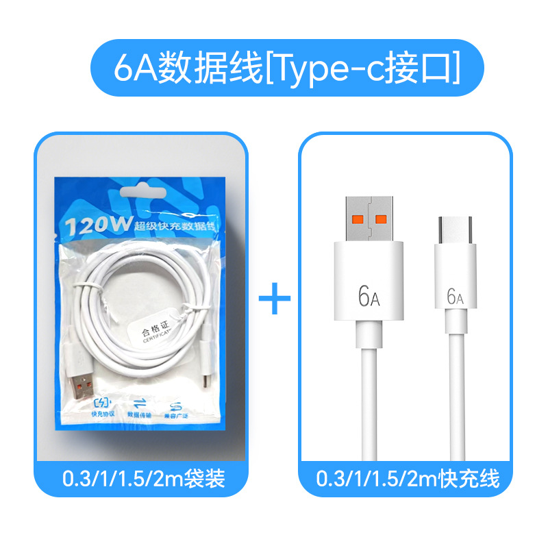Usb to type-c pocket