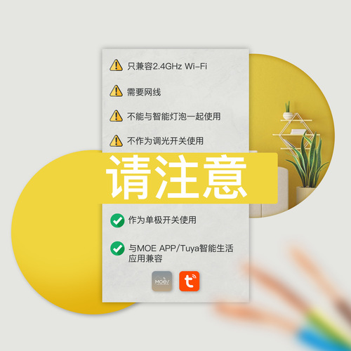 Tuya WiFi smart home light control switch APP timing US standard zero fire dual control 1234-way smart switch