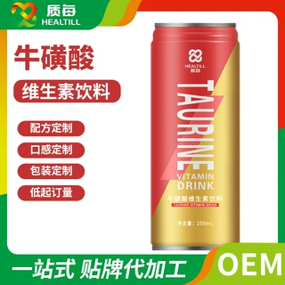 牛磺酸维生素饮料OEM代加工 能量饮料ODM定制贴牌 液体饮料代加工
