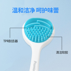 New tongue cleaner scraper tongue care cleaning brush wholesale manufacturer wholesale