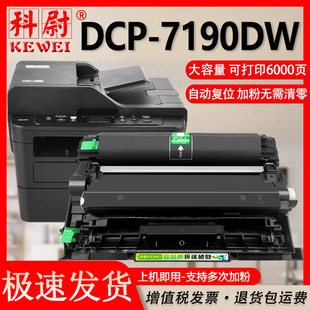 �m���ֵ�TN-2425�ۺ��ֵ�DCP-7190DW����Brother�����ӡ�Cī�ۺ�