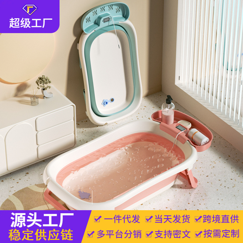 Bañera de bebé plegable bebé sentado y acostado gran cubo de baño niños hogar recién nacido suministros para niños
