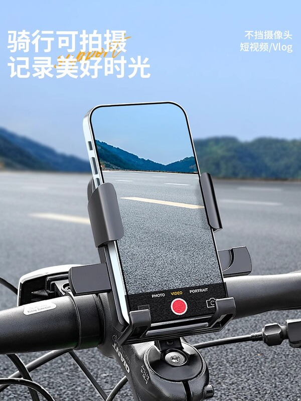 自転車携帯電話ホルダー、耐衝撃固定マウンテンロードハンドルバー、サイクリングナビゲーション専用電気自動車ホルダー機器|undefined
