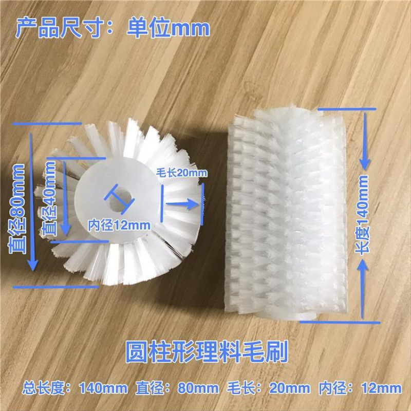 立式包装机配件 料盘专用理料圆柱型毛刷 滚刷 料盘毛刷 扫料毛刷