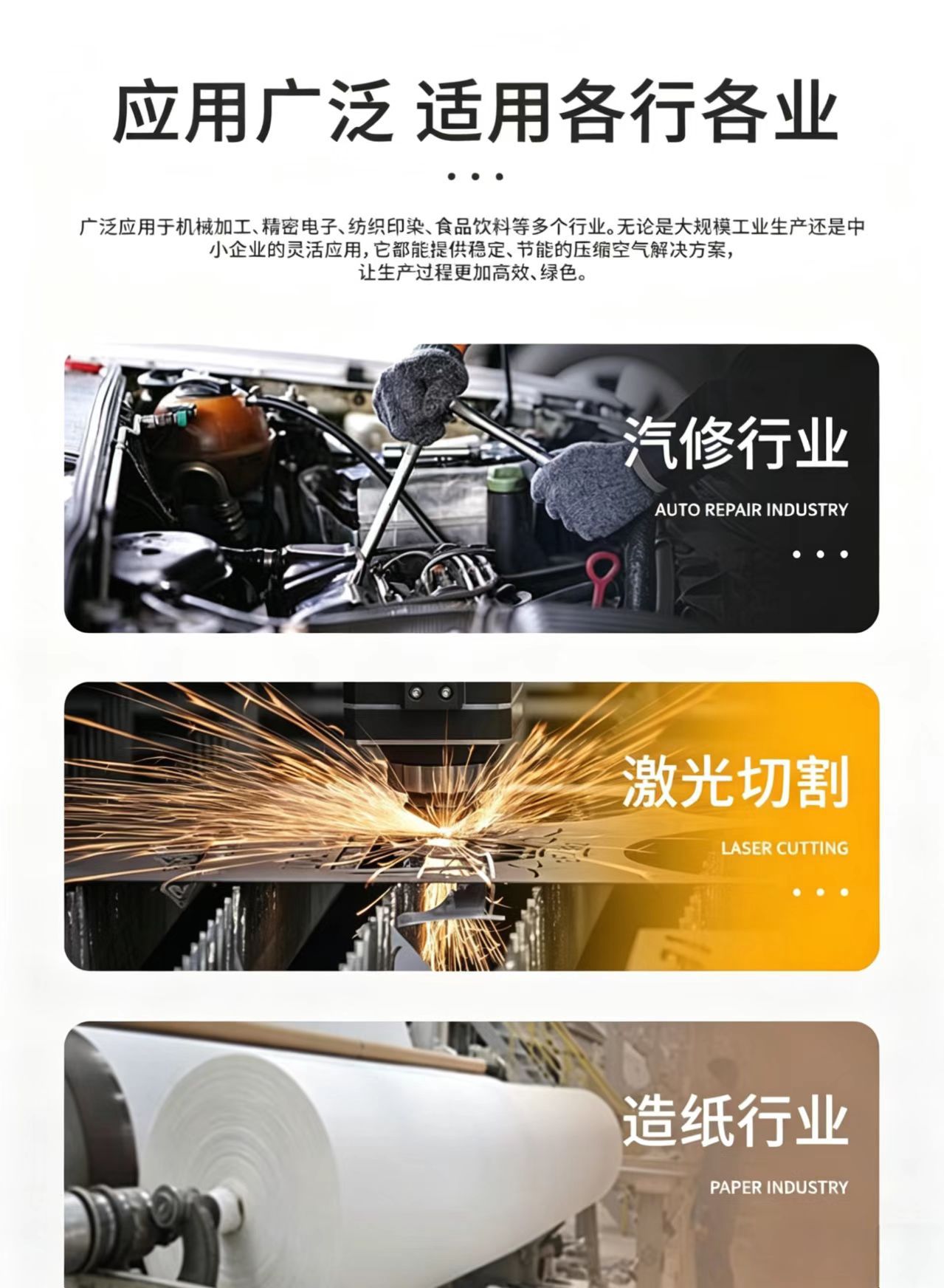 Permanent magnet variable frequency integrated screw air compressor for laser cutting, 22 kW 16kg industrial-grade large pump