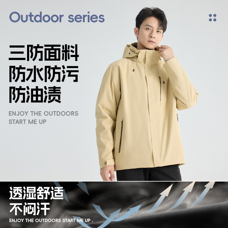 New National Standard 90 Velvet Men's Laminated Jacket Three-In-One Dupont Three-Proof Windproof and Waterproof Women's Jacket Mountaineering Suit Logo New National Standard 90 Velvet Men's Laminated Jacket Three-In-One Dupont Three-Proof Windproof and Waterproof Women's Jacket Mountaineering Suit Logo