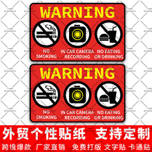 跨境爆款汽车防盗抢碰瓷24小时停车监控录制中贴纸装饰行车记录仪