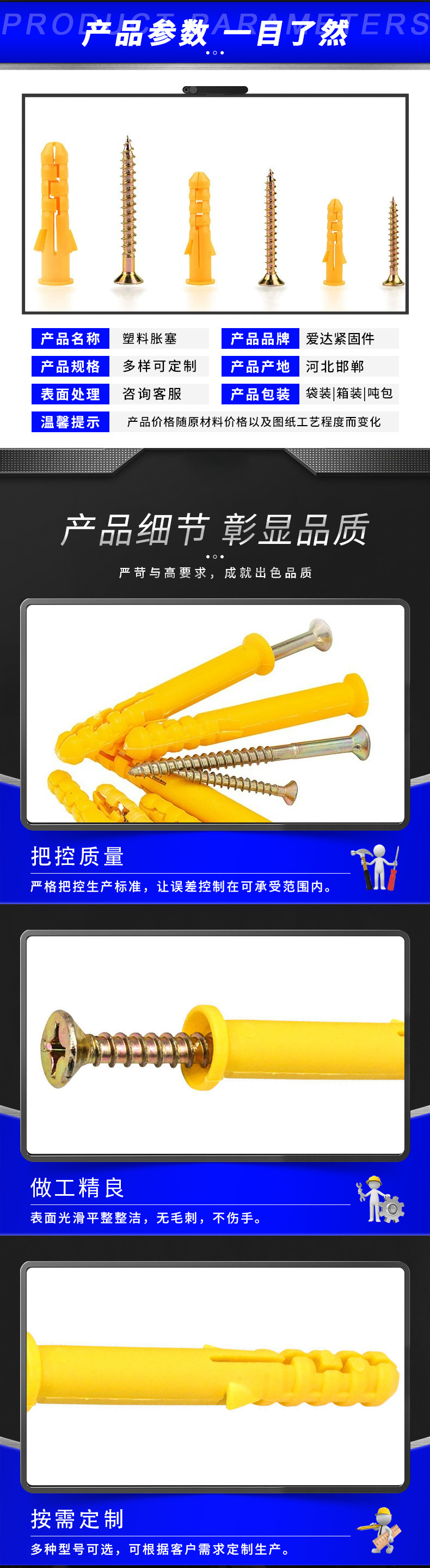 详情页-恢复的-拷贝-2_04.jpg