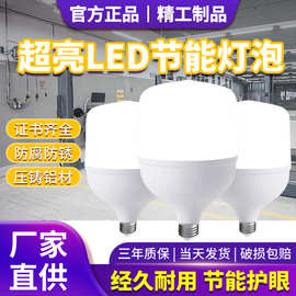 亚明大白灯泡E27螺口家用节能灯卧室户外防潮工地厂房照明灯泡