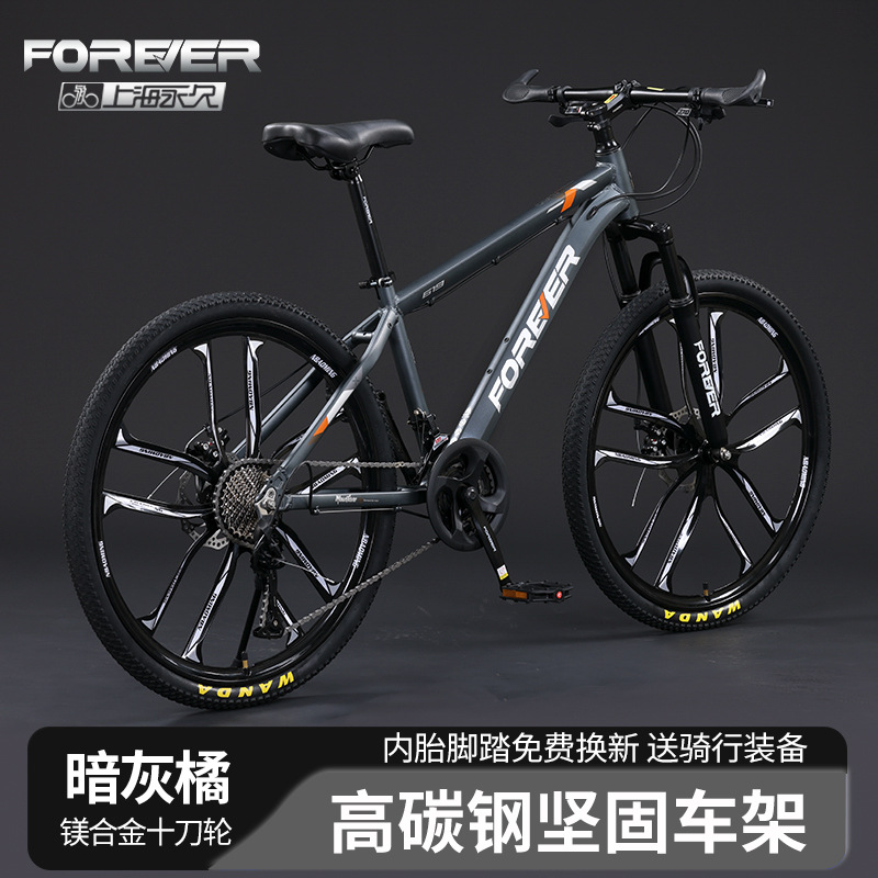 ɽг26ʿ30ٸ̼ bicycle