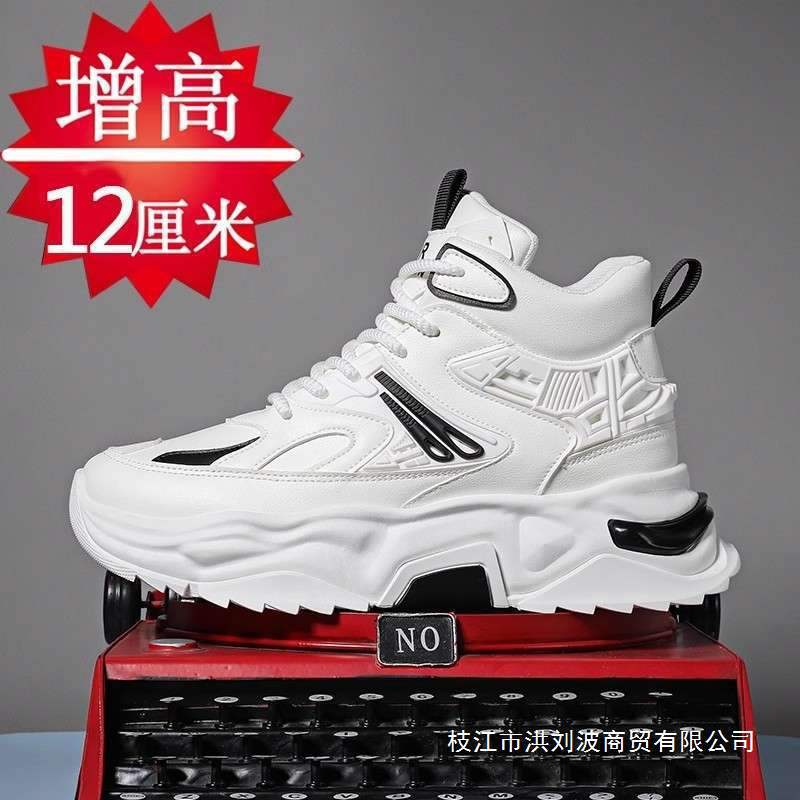 Height-Increasing Shoes for Men 12cm Thick Sole Invisible Inner Heightening 10cm 8cm 6cm Men's Shoes Versatile Sports and Leisure High-Top Sneakers