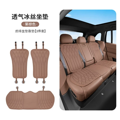 Cool pad, Seat Cushion, Ice Silk Cooling - black-brown-new-style-ice-silk-seat-cushion-rear-seat-backrest-3-piece-set