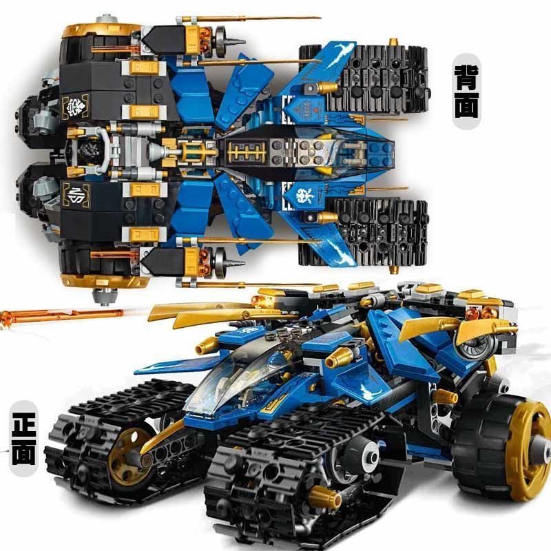 Compatible with Lego Bricks Ninjago New Product Thunder Assault Chariot Minifigure Boy Assembly Toy