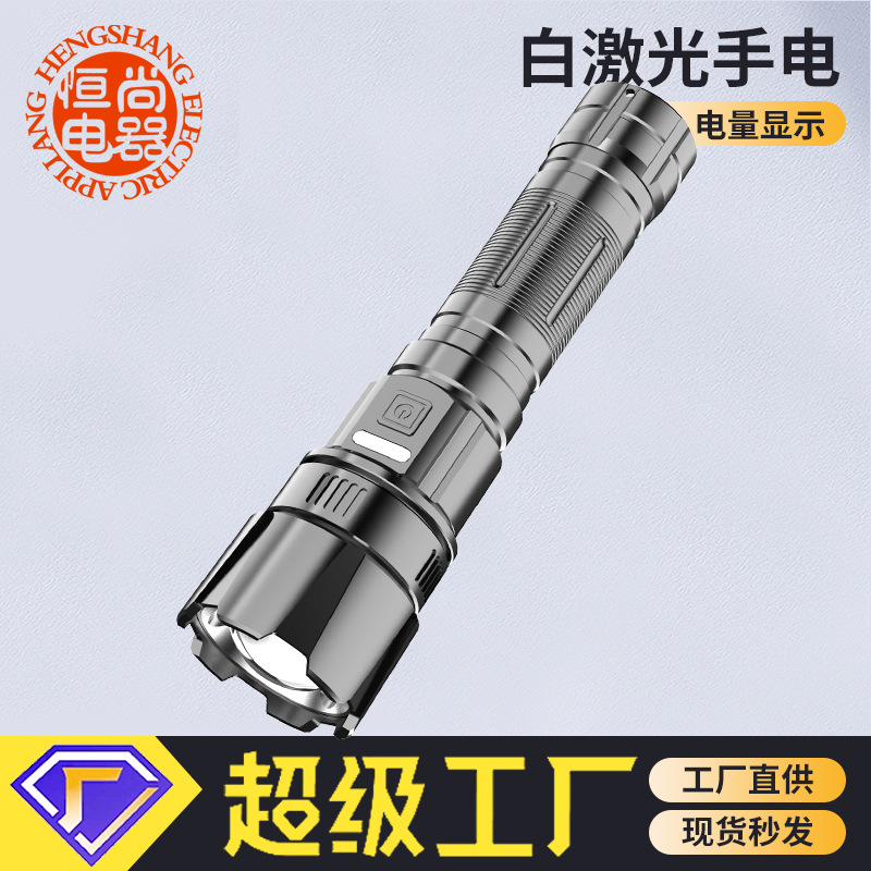 Nueva linterna de aleación de aluminio lámpara láser cuentas de largo alcance de iluminación linterna de emergencia impermeable larga resistencia linterna