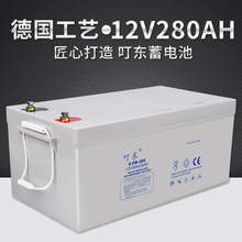 12V300AH��������S�o�z�w��늳�220v�l�ϵ�y����̫���·���ƿ