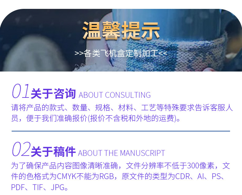 纸货架详情页-2_22