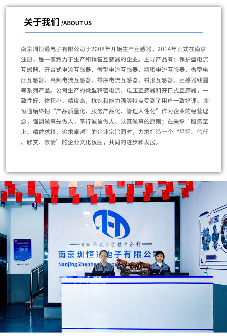 零序漏电压互感器详情_08