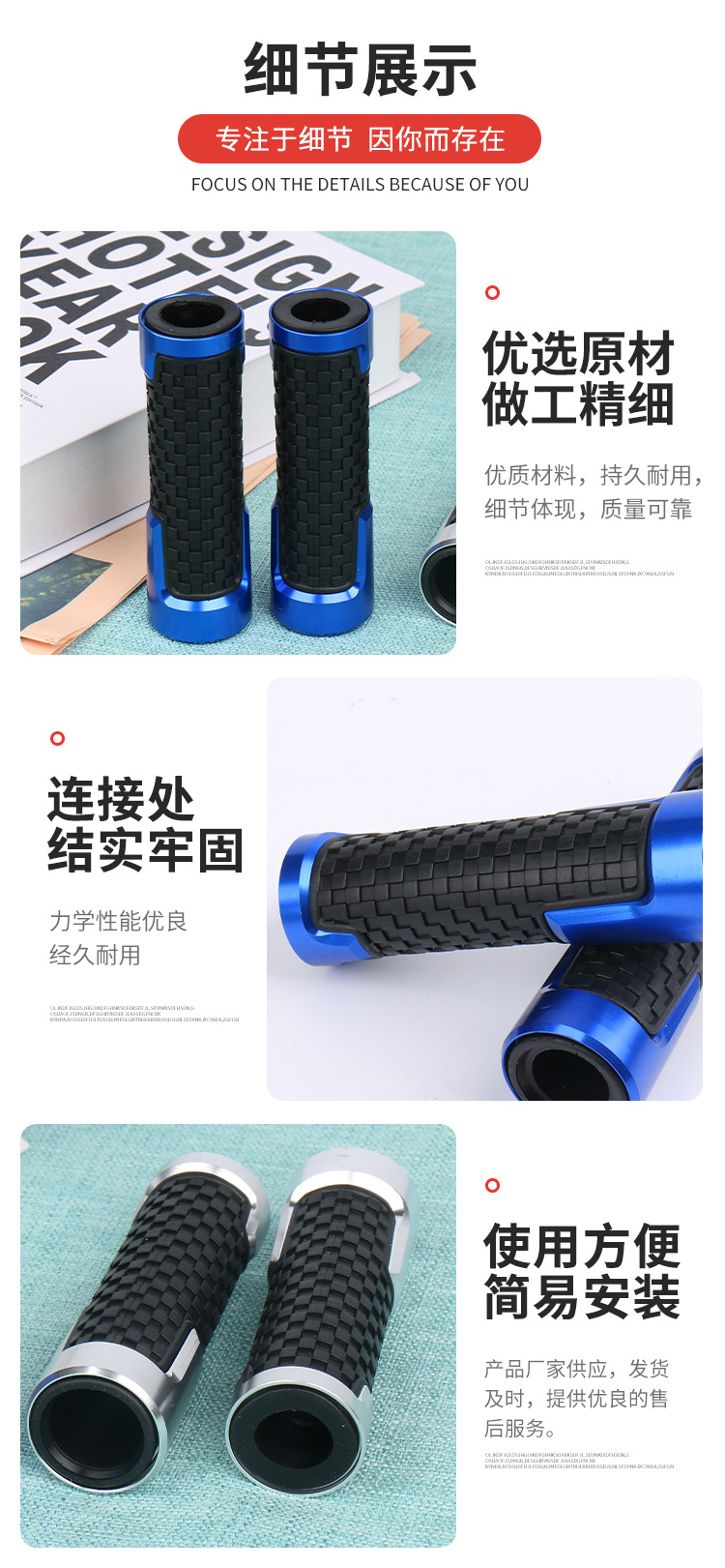 Motorcycle handlebar cover CNC modified handlebar rubber cover 22mm handlebar universal handlebar rubber cross-border factory direct supply