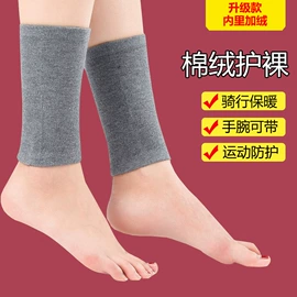 防晒袖套;丝袜;连裤袜打底袜